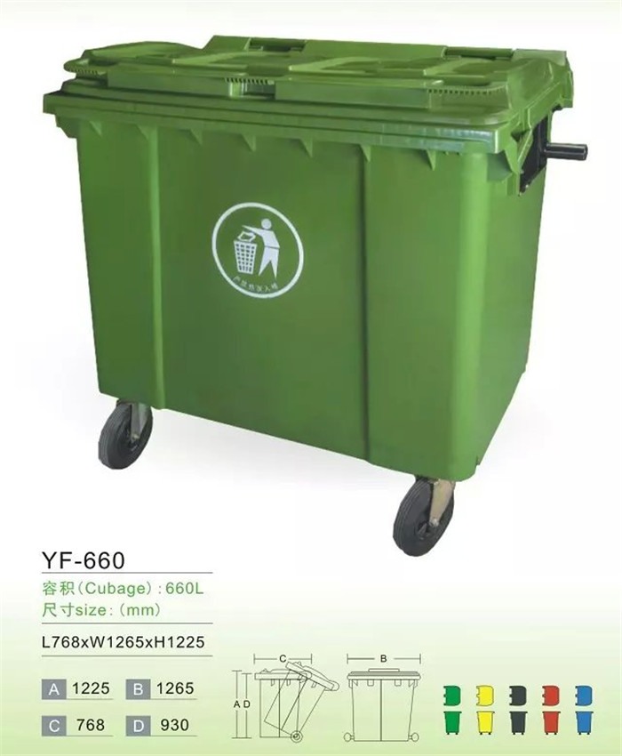 YY3.3-3特大号塑料垃圾桶
