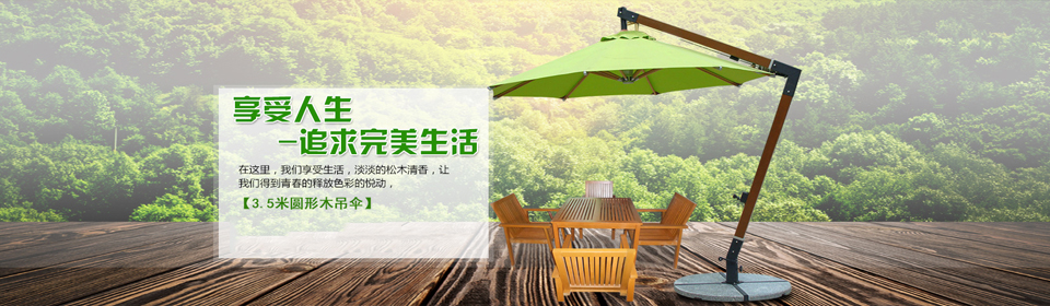 钢制休闲椅