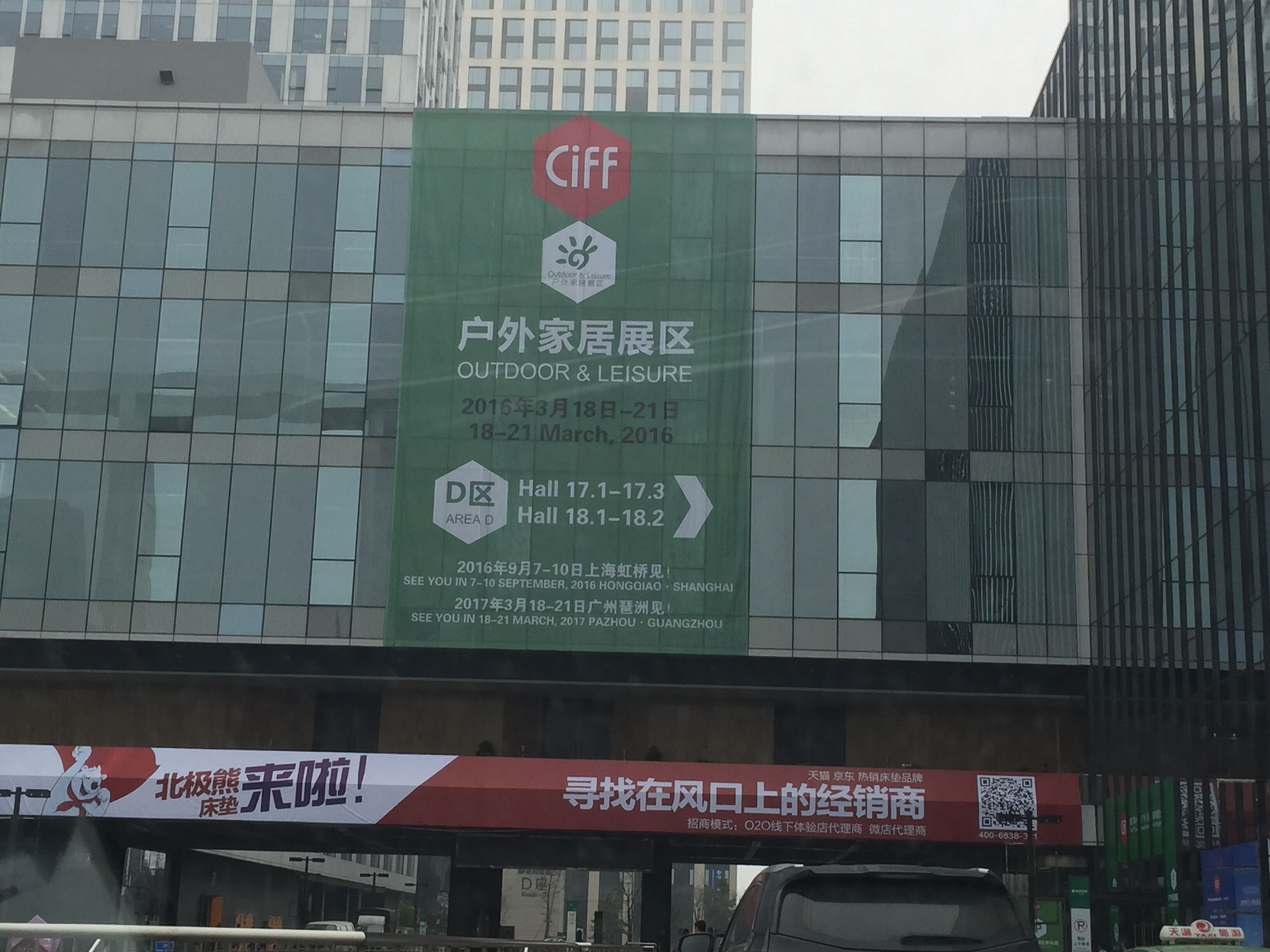 广州户外家居展如火如荼，人气火爆