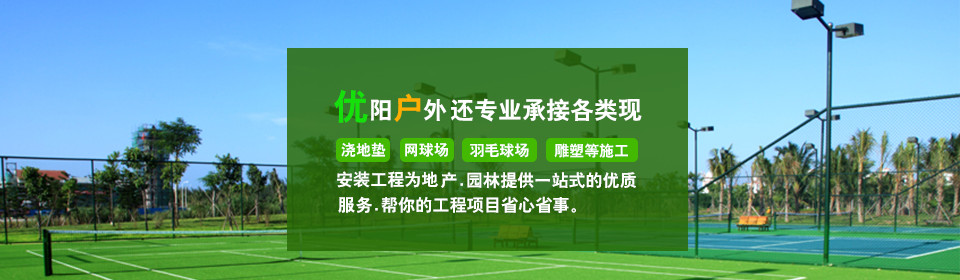 其他配套产品