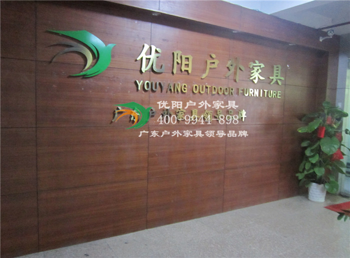优阳办公环境实拍图